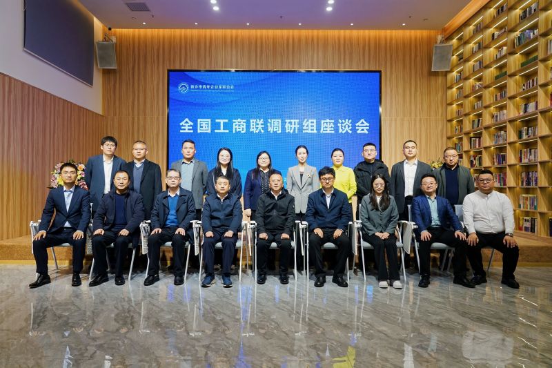 全國工商聯調研組深入乾坤環?？疾熳?></div>
                              <div   id=